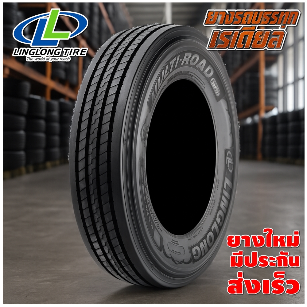 ยางรถบรรทุก เรเดียล ขนาด 295/80R22.5 รุ่น KTT307 ชนิด TL 18PR ยี่ห้อ LINGLONG
