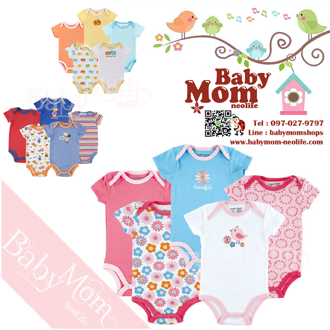 บอดี้สูท สำหรักเด็กแรกเกิด Body Suit Pinky Bird 5in1