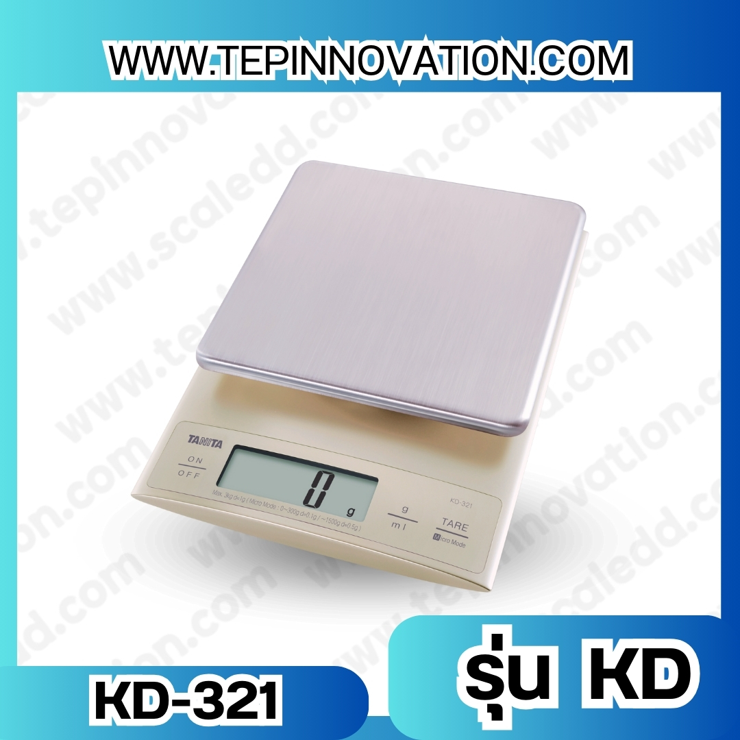 เครื่องชั่งน้ำหนักดิจิตอล3000กรัม เครื่องชั่งดิจิตอล3000กรัม ตาชั่ง3000กรัม ความละเอียด1g เครื่องชั่งดิจิตอล3000g/1g แท่น14.5x14.5cm. ยี่ห้อ TANITA รุ่น KD-321