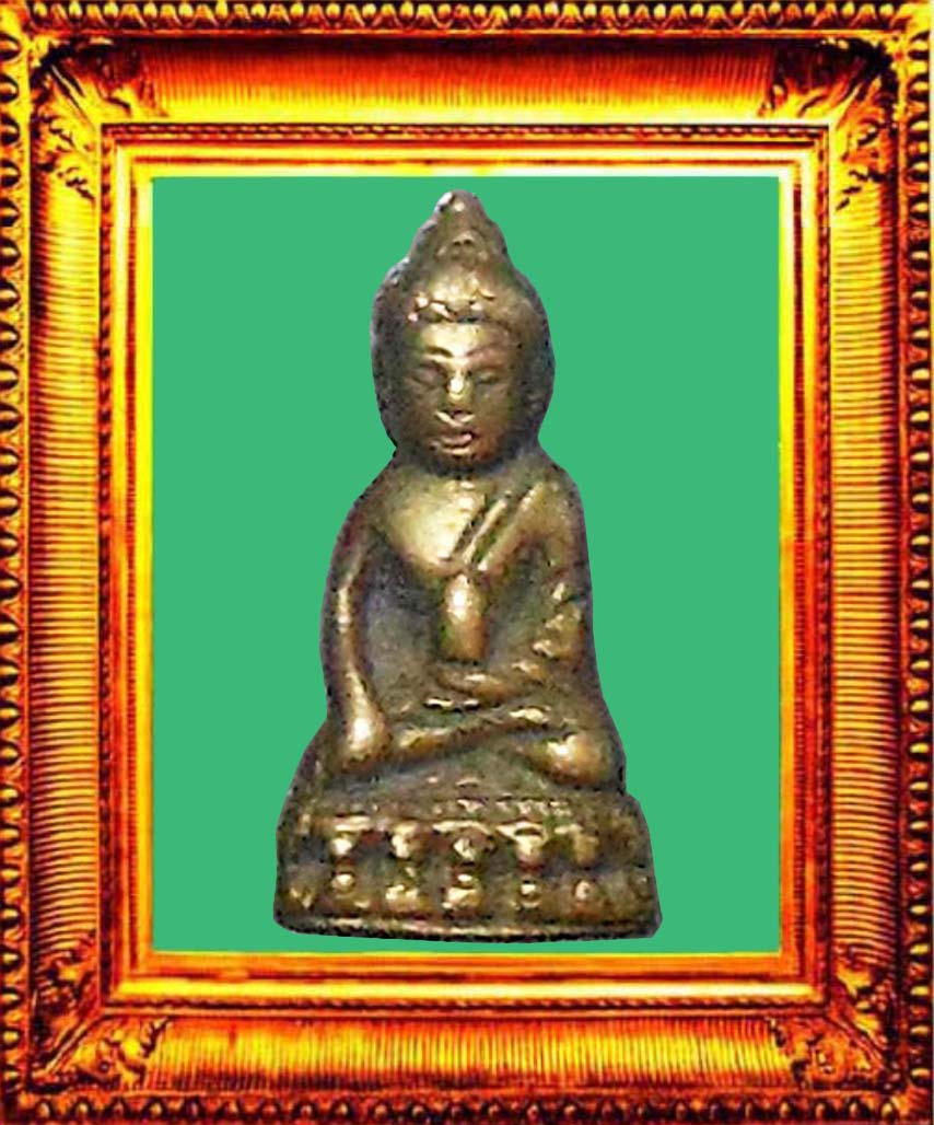 พระกริ่งวัดแหลมฟ้่าผ่า องค์ที่ 10