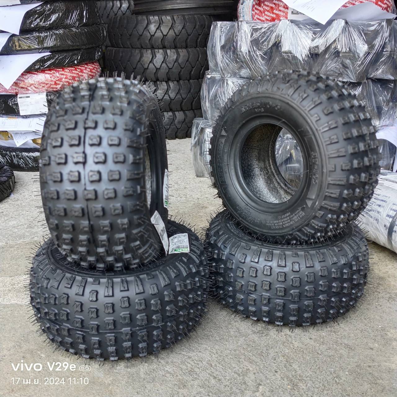 ยางรถเอทีวี (ATV) ยี่ห้อ BKT รุ่น AT-109 ขนาด 145/70-6 ,16x8.00-7 ,18x9.50-8