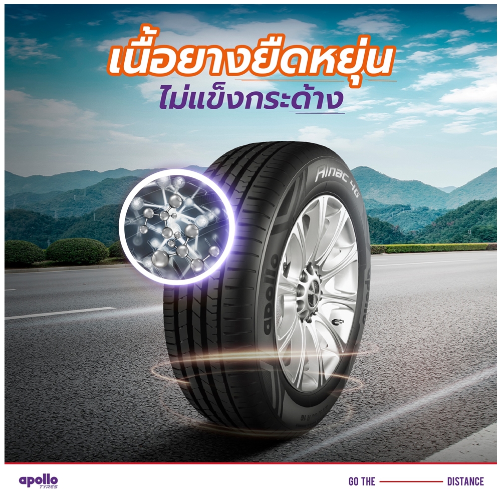 ยางรถยนต์ ขนาด 185/55 R15 ,185/60 R15 ,185/65 R15 ,195/55 R15 ,195/60 R15 ,195/65 R 15 ,185/55 R16 ,205/55 R16 ,215/60 R16 รุ่น ALNAC 4G ยี่ห้อ APOLLO (แถมจุ๊บลม)