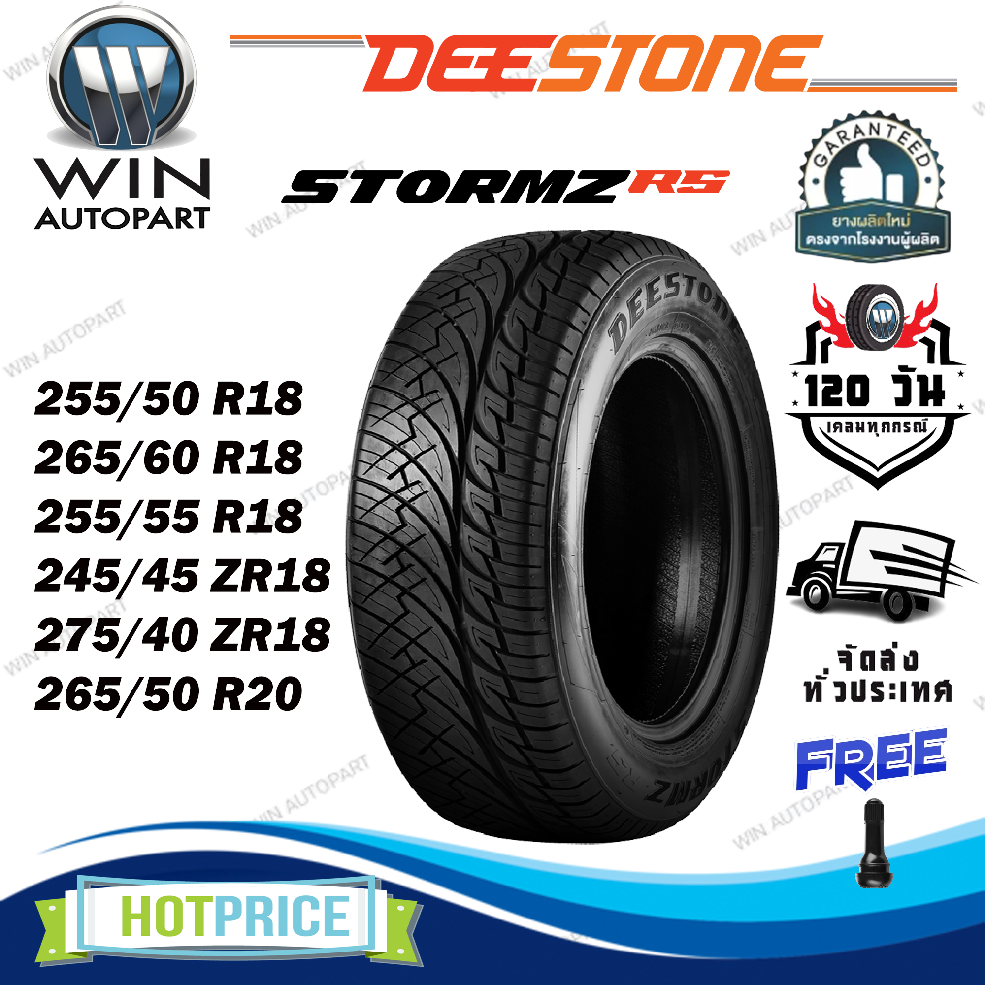 ยางรถยนต์ ขนาด 275/40ZR18 ,255/55R18 ,255/50R18 ,265/60R18 ,245/45ZR18 ,265/65R20 รุ่น STORMZ RS (แก้มดำ) Deestone ยางปี2024