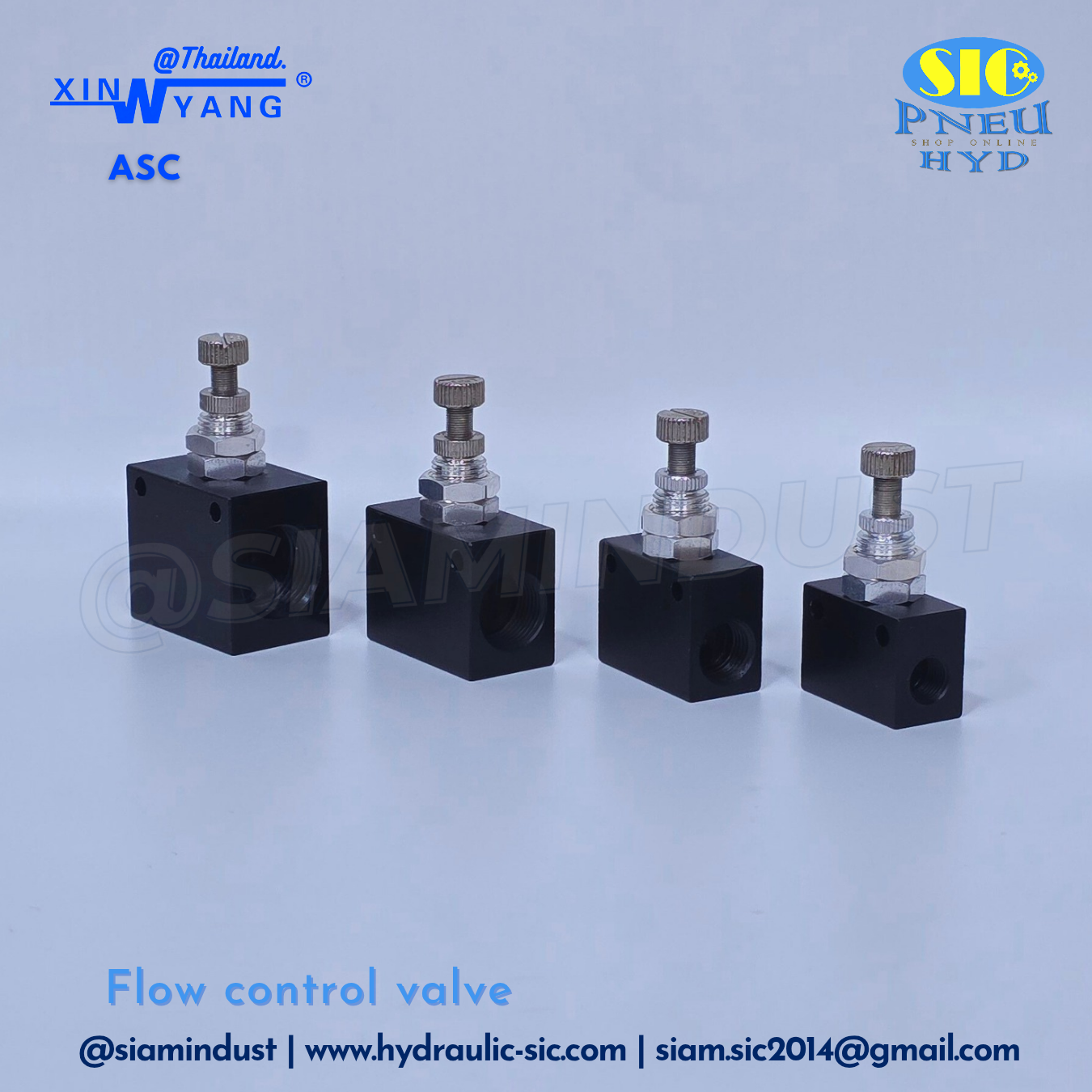 ASC Air Flow Control Valve ตัวปรับความเร็วลม วาล์วปรับความเร็วลม วาล์วควบคุมอัตราการไหล
