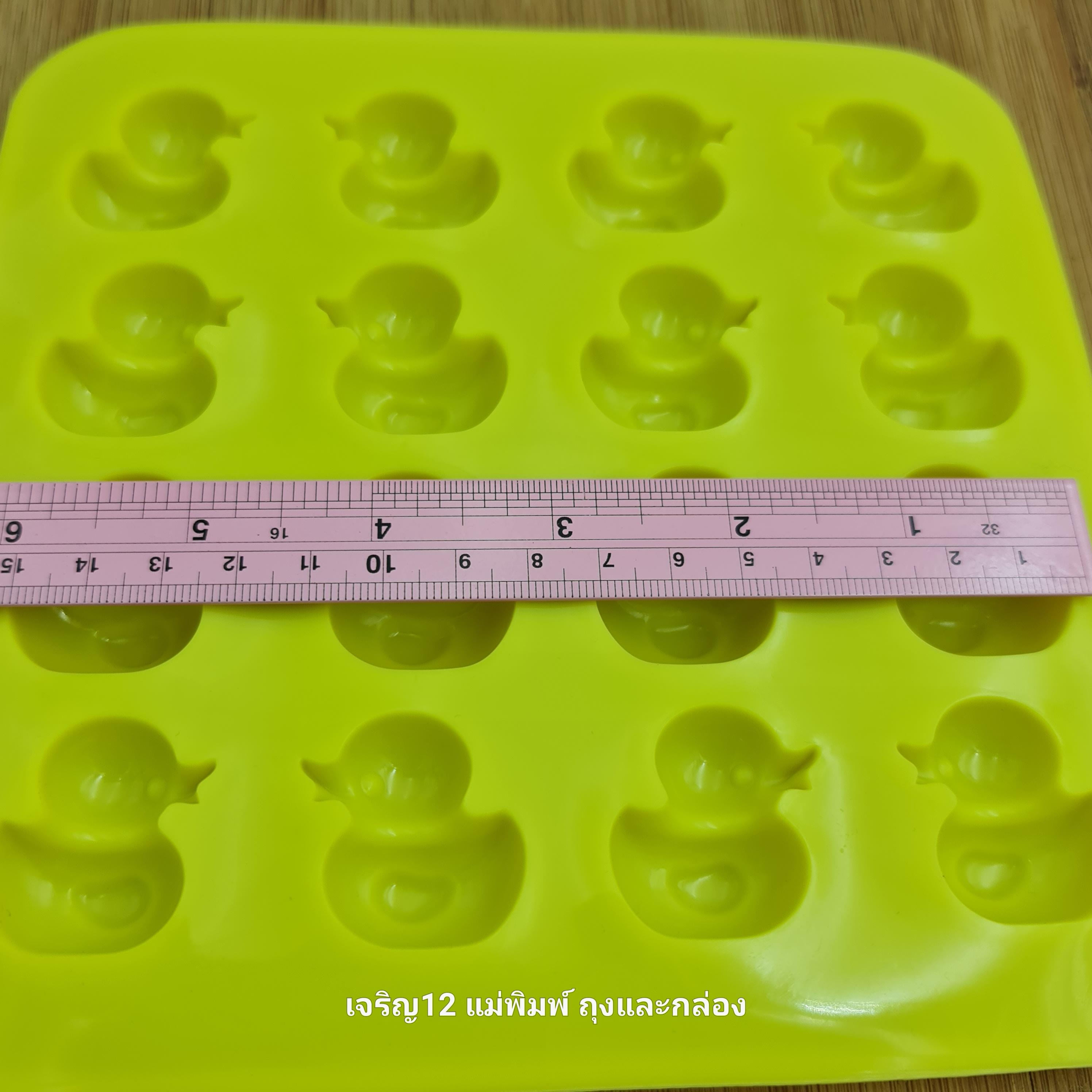 ✅️🇹🇭 แม่พิมพ์ เป็ดเล็ก ประกบเป็นเป็ดเต็มตัวได้ ซิลิโคน Silicone Mold วุ้นแฟนซี ช็อคโกแลต สบู่ เรซิ่น เจริญ12