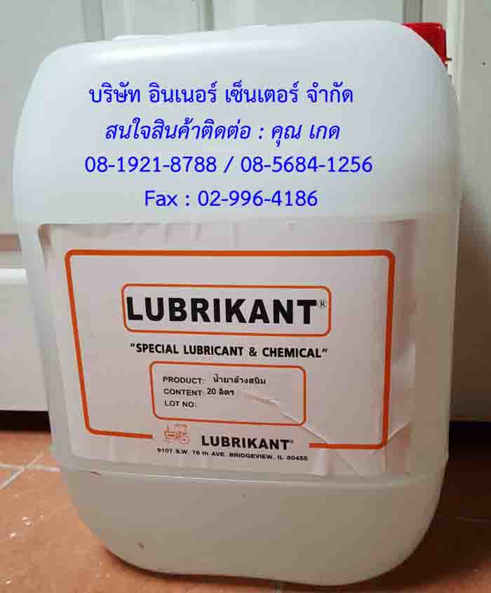 จำหน่ายน้ำยาล้างสนิมและเคลือบฟอสเฟต มาเป็นขั้นตอนเดียวกันใช้กับงานเหล็กทุกประเภทสนใจสั่งซื้อสินค้าติดต่อเกด 085-684-1256