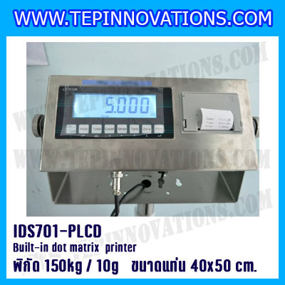 เครื่องชั่งน้ำหนักดิจิตอล พร้อมปริ้นเตอร์ในตัว พิกัด 150kg ค่าละเอียด 10g ขนาดแท่น 40x50cm. ยี่ห้อ SDS รุ่น IDS701-PLCD-DOT