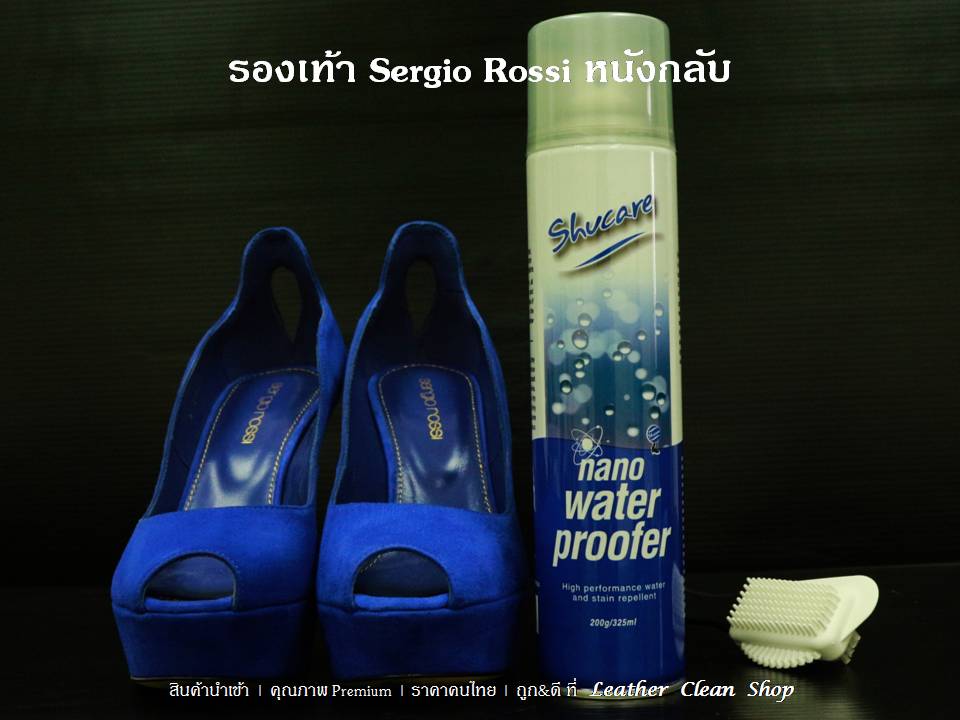 Nano Water Proofer ( สเปรย์ป้องกันน้ำ เชื้อรา และ ฝุ่น ) - Sergio Rossi หนังกลับ