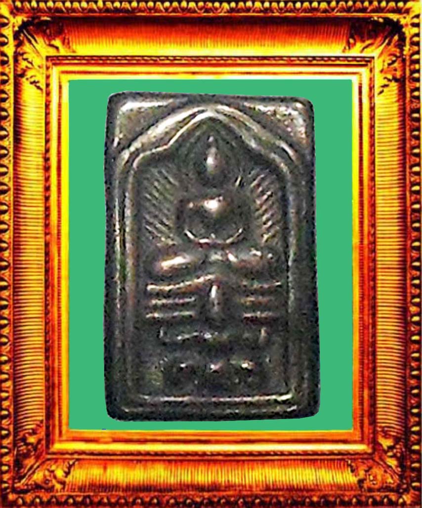 พระสี่เหลี่ยมวัดคลองขอมเนื้อเมฆสิทธิ์หลวงปู่ศุข