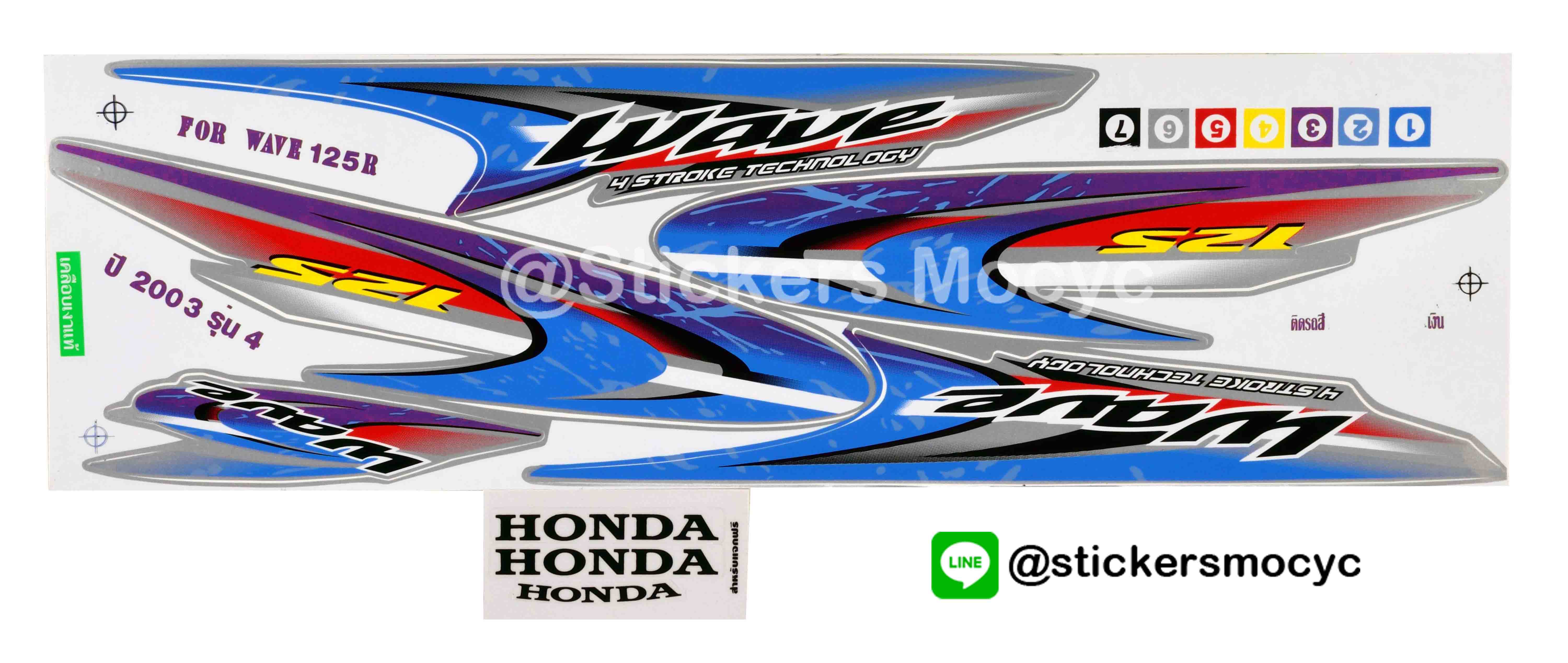 สติ๊กเกอร์ติดรถมอเตอร์ไซค์ Honda Wave 125 R ปี 2003 รุ่น 4 ติดรถสี เงิน (เคลือบเงา)