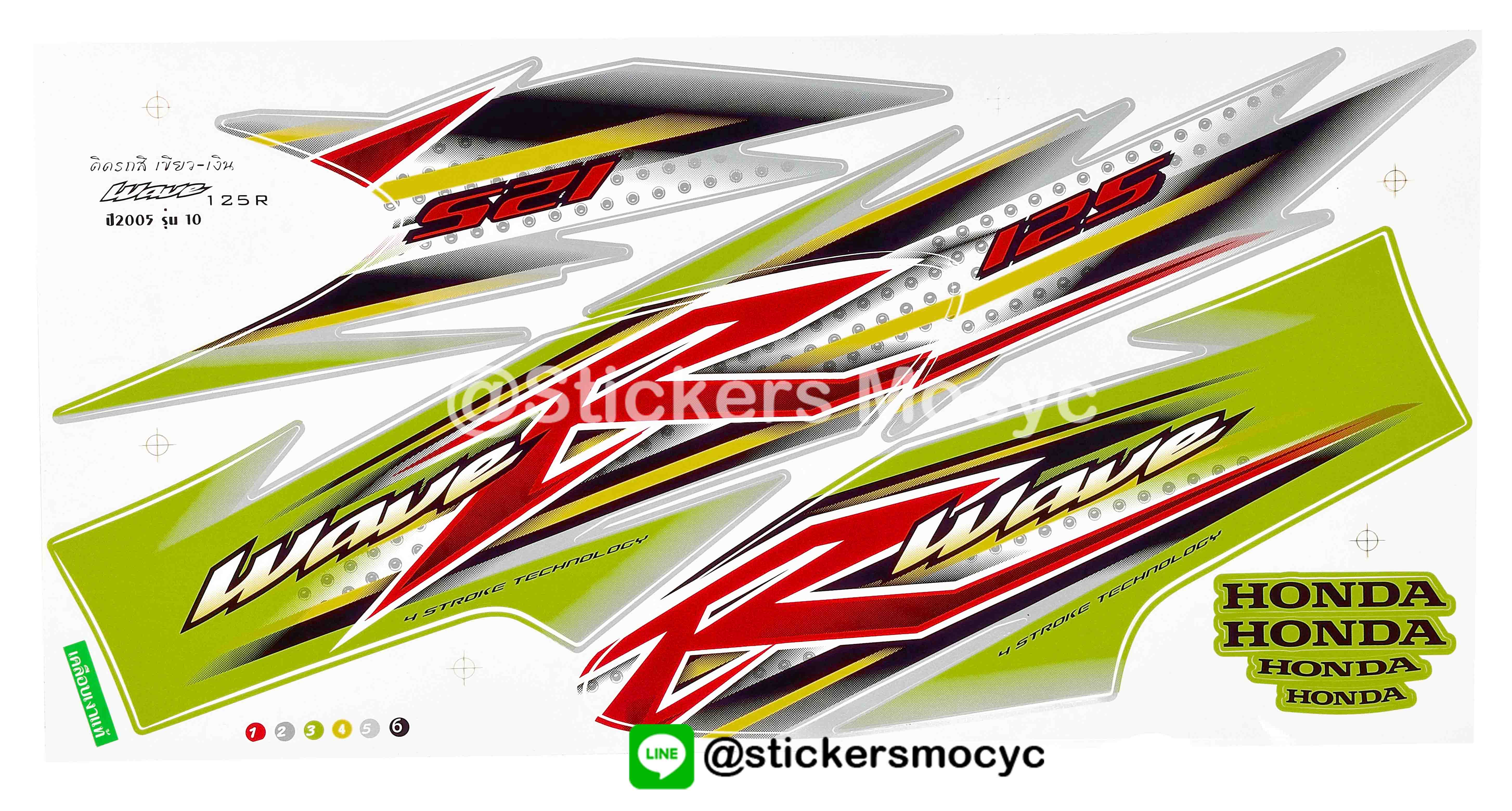 สติ๊กเกอร์ติดรถมอเตอร์ไซค์ Honda Wave 125 R ปี 2005 รุ่น 10 ติดรถสี เขียว เงิน (เคลือบเงา)