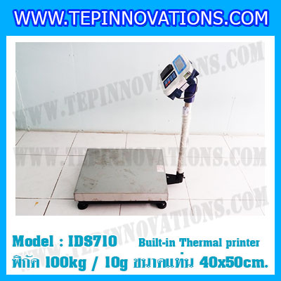 เครื่องชั่งพร้อมปริ้นเตอร์ในตัว พิกัด 100kg รุ่น IDS710 ขนาดแท่น 40x50cm. เครื่องชั่งน้ำหนัก100kg เครื่องชั่งดิจิตอลชั่ง100kg ตาชั่ง100kg ตาชั่งดิจิตอล100kg พิกัดน้ำหนัก 100kg ค่าละเอียด 10g เครื่องชั่งยี่ห้อ SDS
