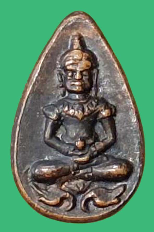 พระหยดน้ำยอดขุนพล(นวะโลหะ)หลวงปู่โต๊ะวัดประดู่ฉิมพลี องค์ที่ 3