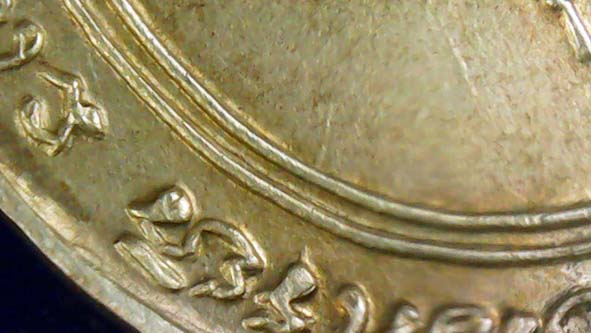 เหรียญรุนสองแจกพ่อครัวเนื้ออัลปาก้าหลวงพ่อแดงวัดเขาบันไดอิฐ องค์ที่ 1