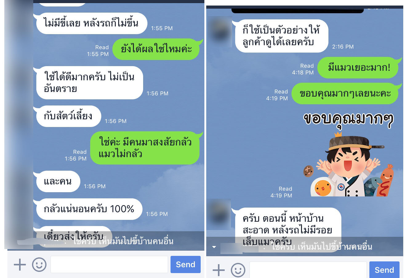 เครื่องควบคุมรั้วไฟฟ้า กั้นวัว และสัตว์เลี้ยง ปศุสัตว์