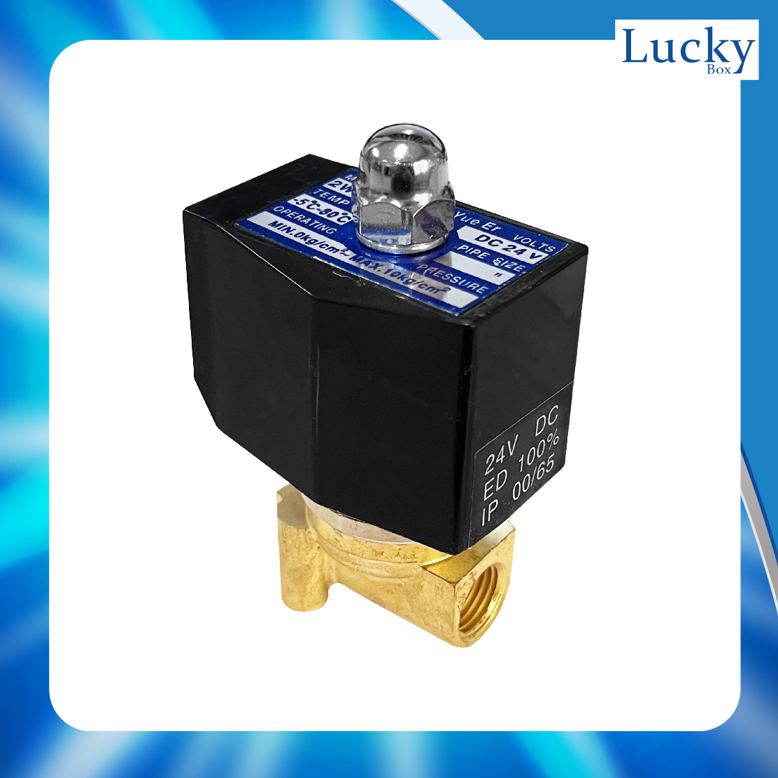 Solenoid Valve โซลินอยด์ทองเหลือง 1/4 นิ้ว (2 หุน) DC24V