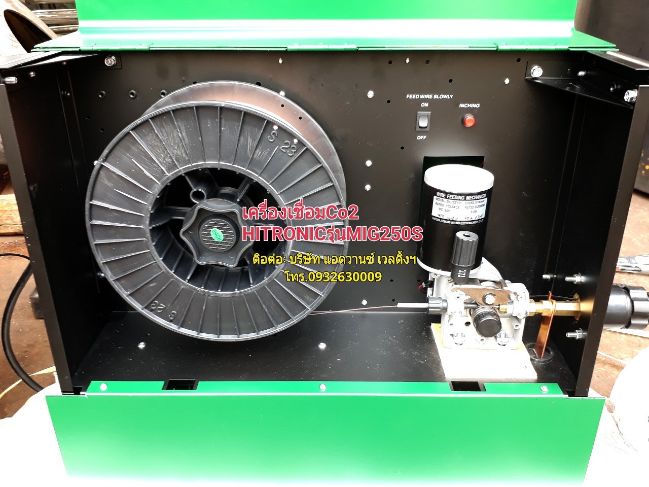 เครื่องเชื่อมซีโอทูHITRONICรุ่นMIG250S