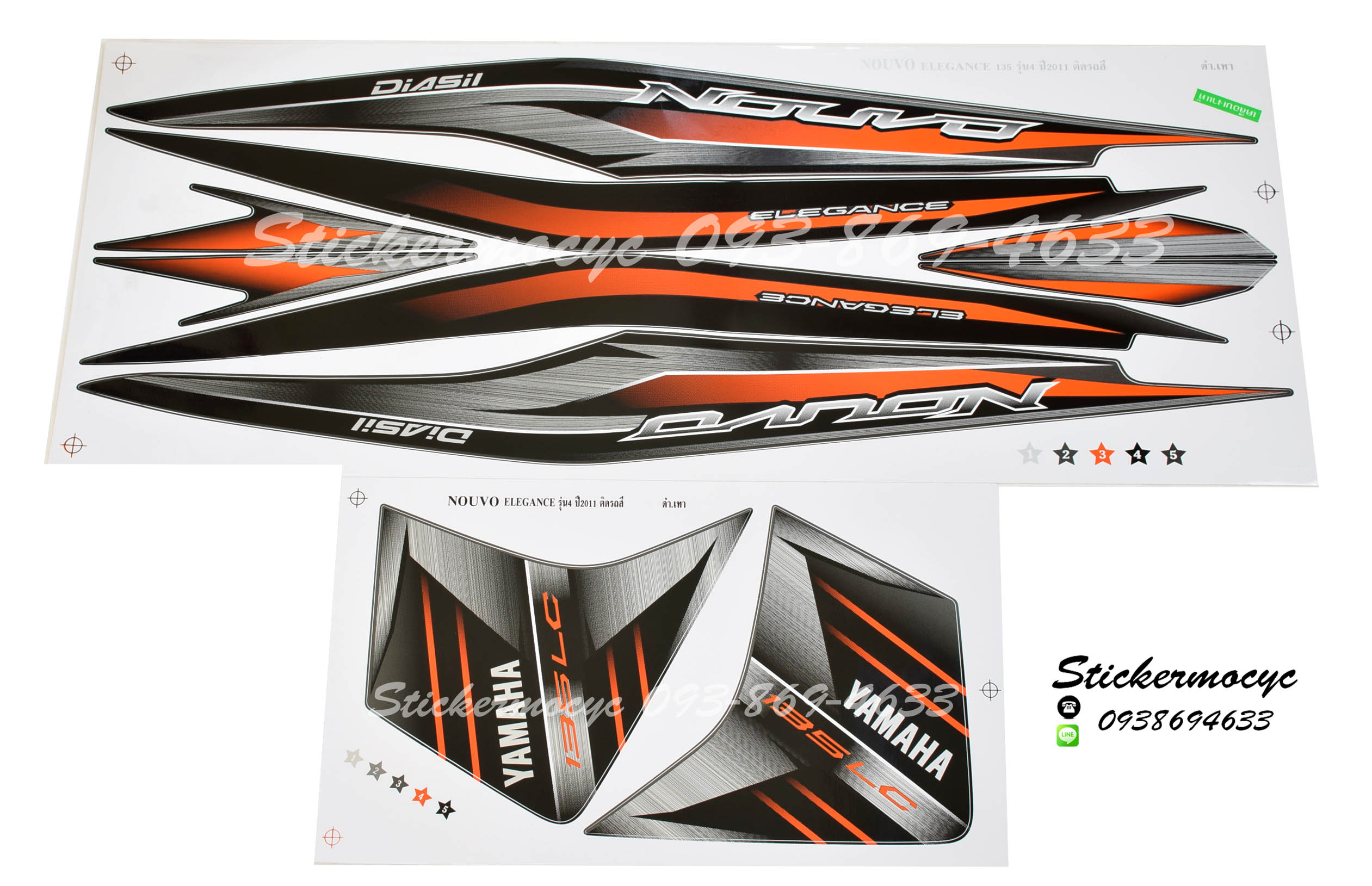 สติ๊กเกอร์ Yamaha Nouvo Elegance 135 รุ่น 4 ปี 2011 สีดำ-เทา (เคลือบเงา)