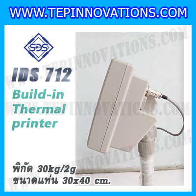 เครื่องชั่งตั้งพื้นพร้อมปริ้นเตอร์ในตัว พิกัด 30kg ค่าละเอียด 2g ขนาดแท่น 30x40cm. ยี่ห้อ SDS รุ่น IDS712-Thermal