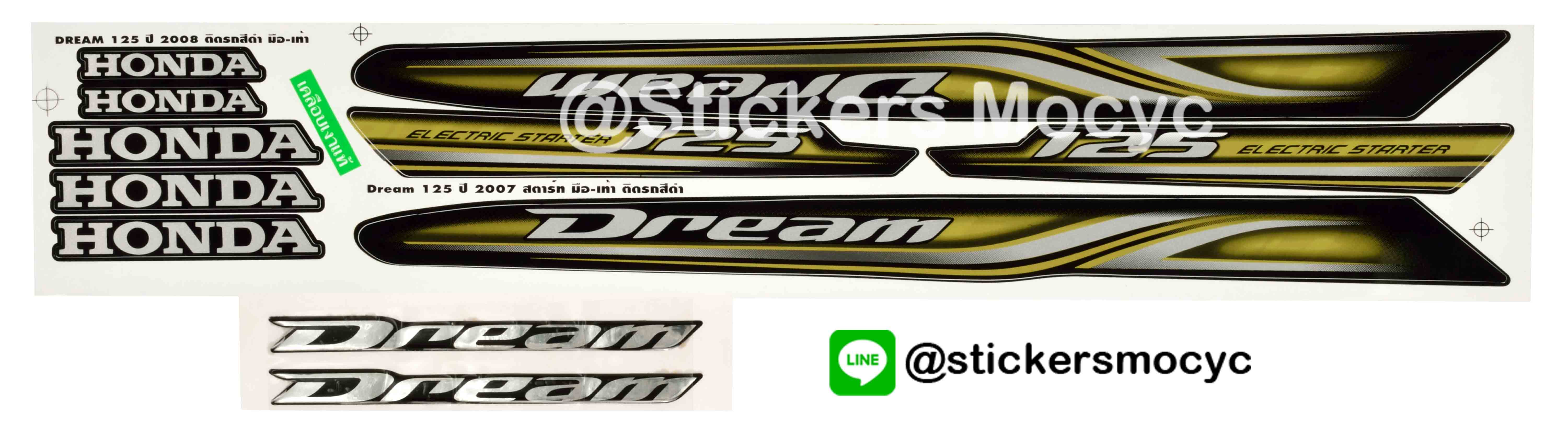 สติ๊กเกอร์ ฮอนด้า ดรีม 125 แต่ง Sticker Honda Dream 125 ปี 2007 สตาร์ท มือ เท้า ติดรถ สีดำ (เคลือบเงา) พร้อมตัวนูน