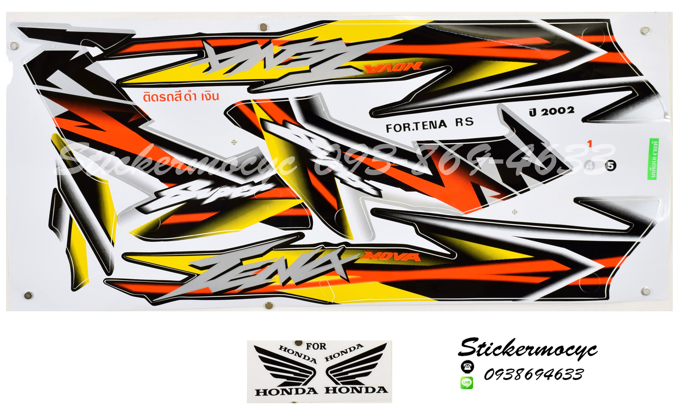 สติ๊กเกอร์ติดรถ มอเตอร์ไซค์ ฮอนด้า เทน่าแต่ง Sticker Honda Tena ปี 2002 ติดรถ สีดํา เงิน (เคลือบเงาแท้)