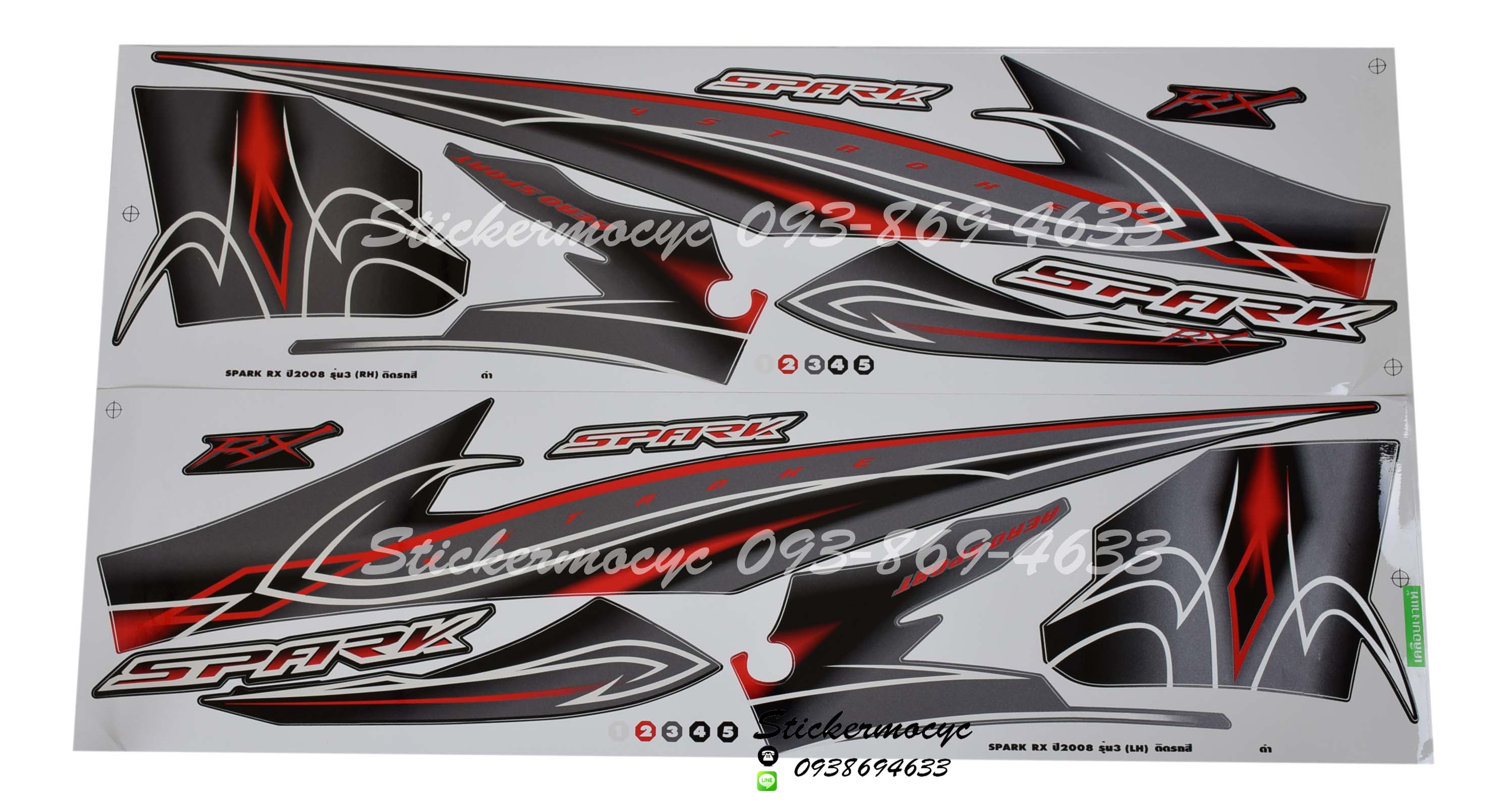 สติ๊กเกอร์ติดรถมอเตอร์ไซค์ Yamaha Spark RX ปี 2008 รุ่น 3 ติดรถสี ดำ (เคลือบเงา)