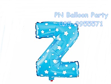 ลูกโป่งตัวอักษรสีฟ้า Z ขนาด 14 นิ้ว Alphabet Letter Foil Balloon Blue Color