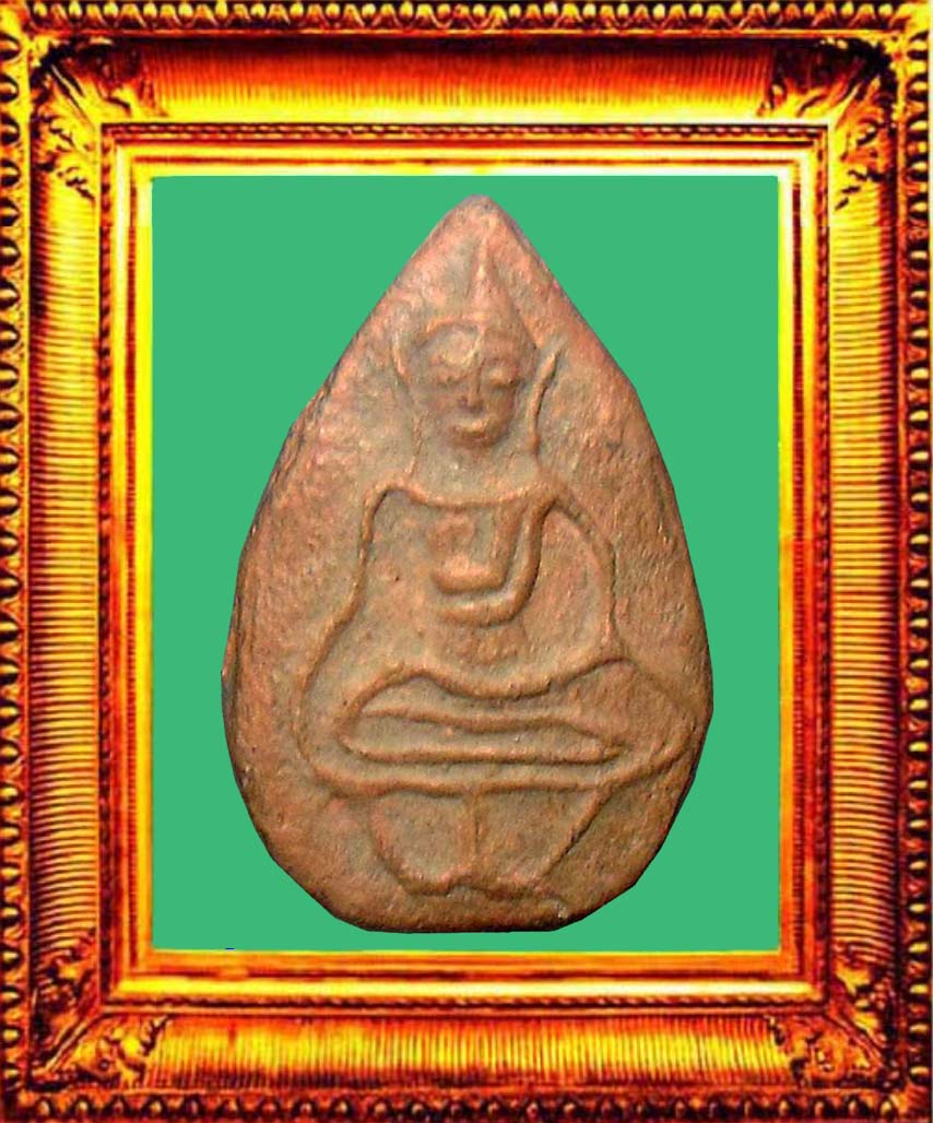 พระนางพญาเส้นด้ายกรุวัดพญาดำ องค์ที่ 1
