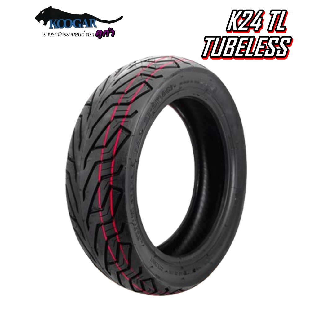 ยางนอกมอเตอร์ไซค์ ขอบ 14 รุ่น K24 ยี่ห้อ KOOGAR ( ยางเรเดียล ไม่ต้องใช้ยางใน) ขนาด 80/90-14 ,90/90-14 ,100/80-14 ,100/90-14 ,110/70-14 ,110/80-14 ,120/70-14 ,140/70-14