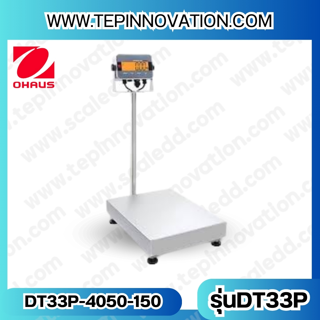 เครื่องชั่งตั้งพื้น150กิโลกรัม เครื่องชั่งดิจิตอล150kg เครื่องชั่ง 150 kg ตาชั่ง 150kg ความละเอียด 10g ขนาดแท่นชั่ง 40x50 cm. เครื่องชั่งยี่ห้อ OHAUS รุ่น Defender 3000 (DT33P)