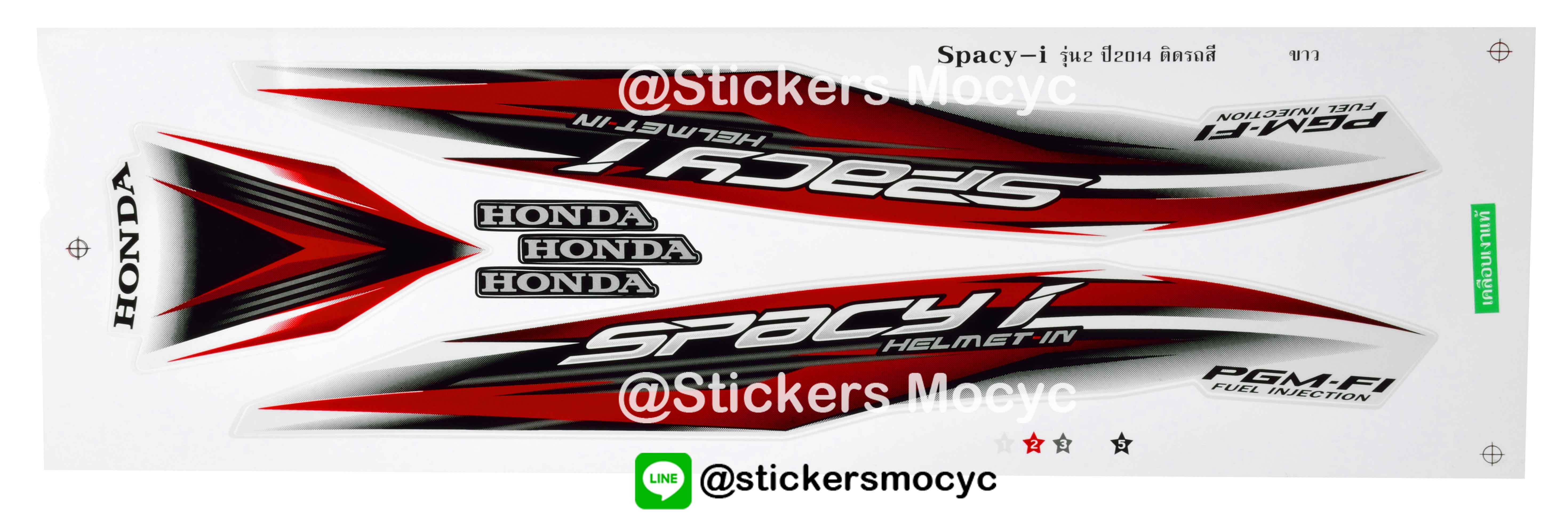 สติ๊กเกอร์ติดรถมอเตอร์ไซค์ Honda Specy i ปี 2014 รุ่น 2 ติดรถสี ขาว (เคลือบเงาแท้)
