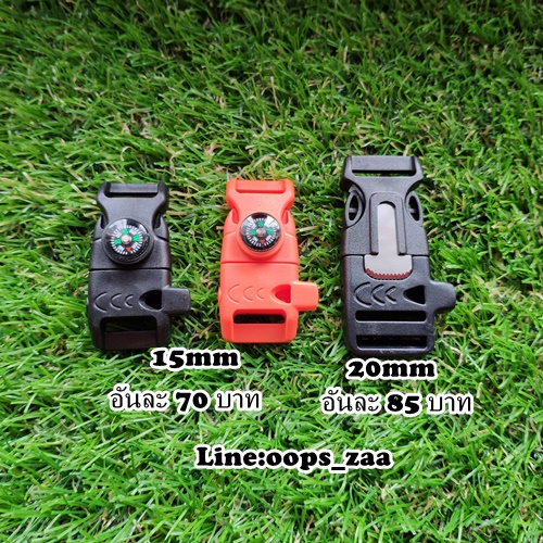 ก้ามปู ล็อค 3 in 1