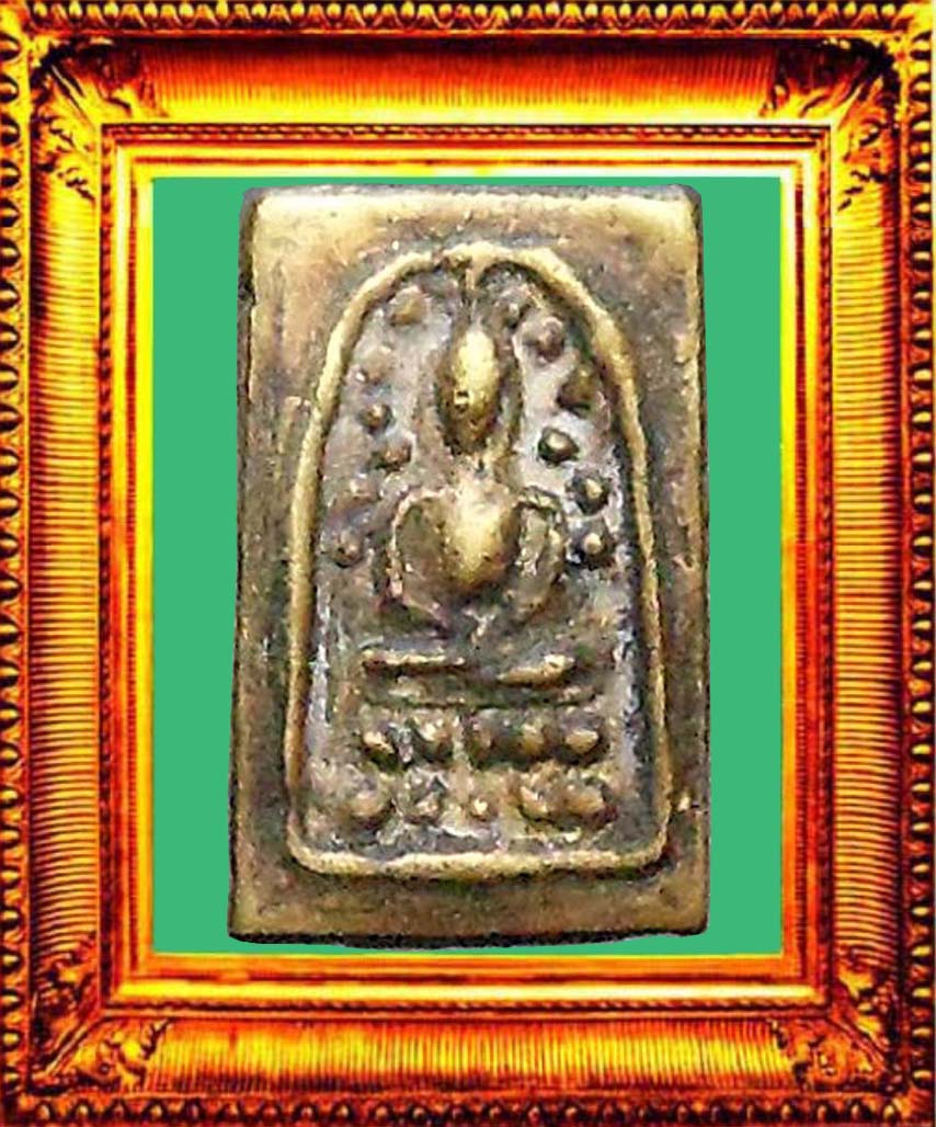 พระวัดระฆังหลังฆ้อน องค์ที่ 21