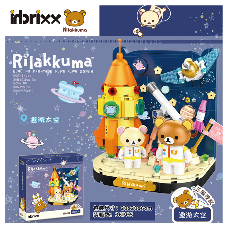 (สินค้าลิขสิทธิ์แท้) ตัวต่อ ริลัคคุมะ Rilakkuma