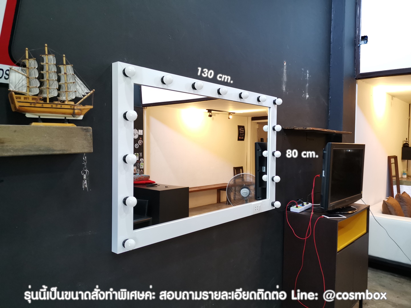 กระจกแต่งหน้า กระจกมีไฟ - 130 x 80 cm. สีขาว / สีดำ