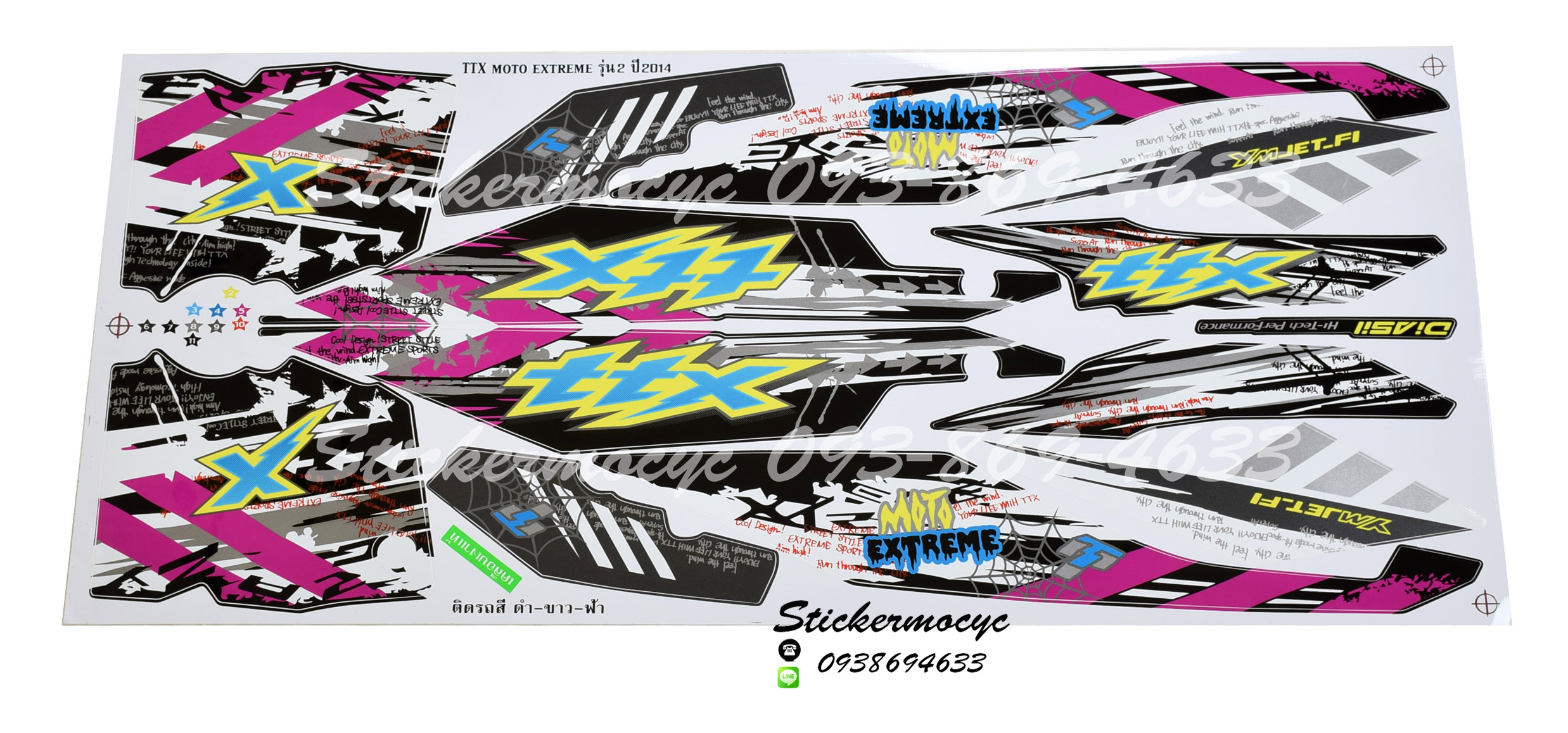 สติ๊กเกอร์ Yamaha TTX ปี 2014 รุ่น 2 MOTO EXTREME ติดรถสี ดำ ขาว ฟ้า (เคลือบเงาแท้)