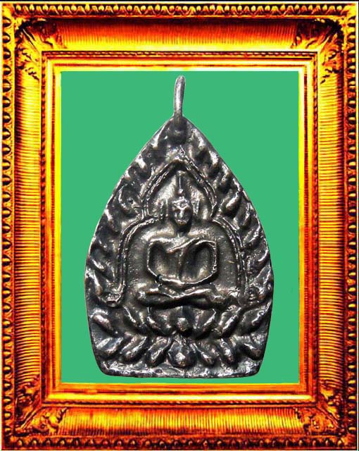 เหรียญเจ้าสัวหลวงปู่บุญ องค์ที่ 3