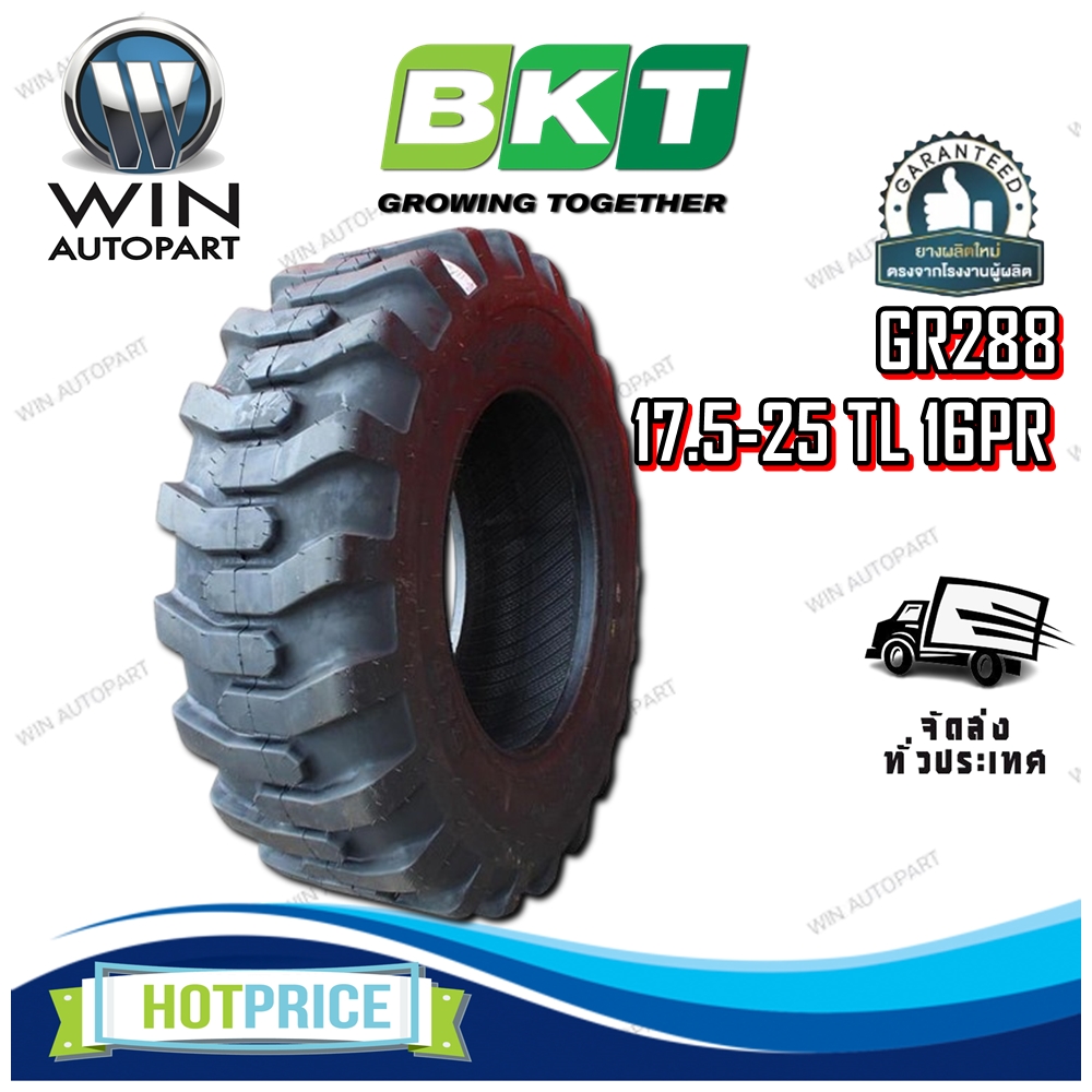 ยางรถอุตสาหกรรม ยางรถตัก รถเกรด ขนาด 17.5-25 รุ่น GR288 ชนิด TL 16PR ยี่ห้อ BKT