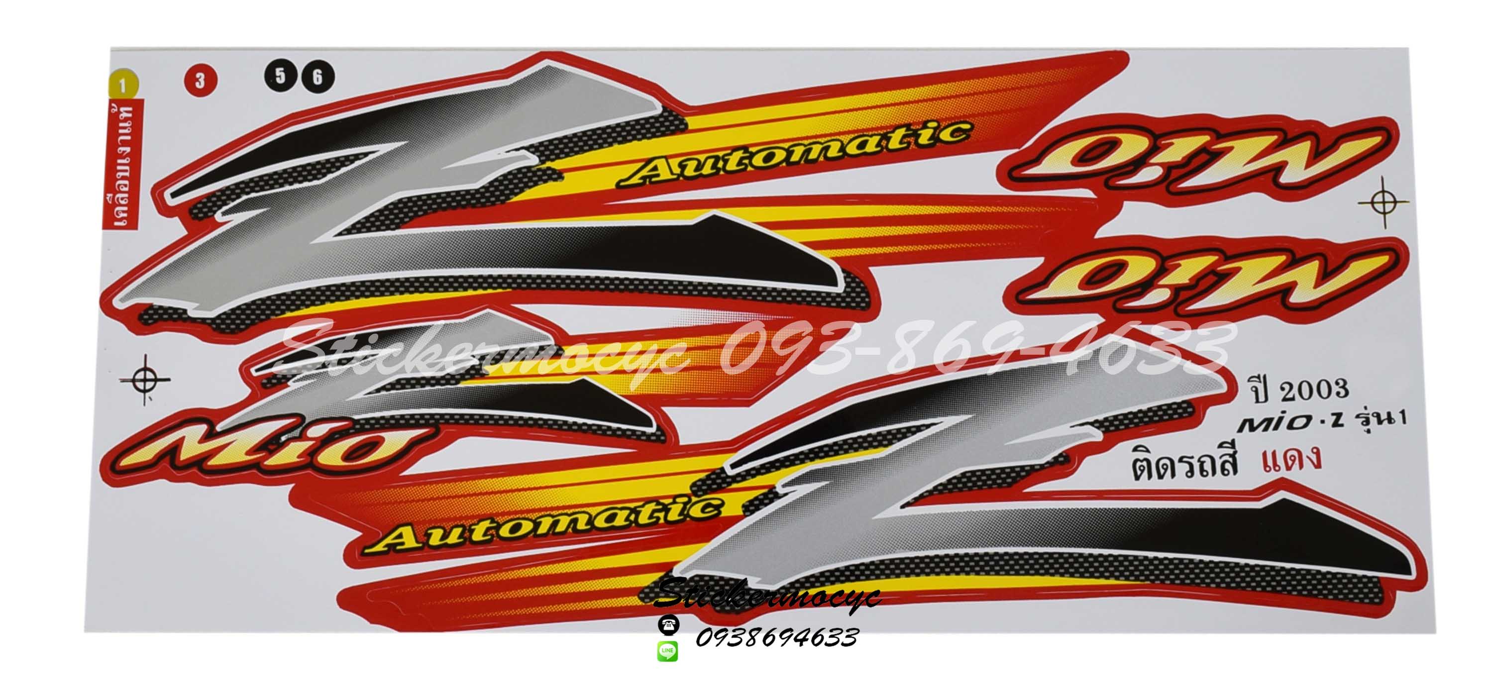 สติ๊กเกอร์ Yamaha Mio Z ปี 2003 รุ่น 1 ติดรถสี แดง (เคลือบเงา)