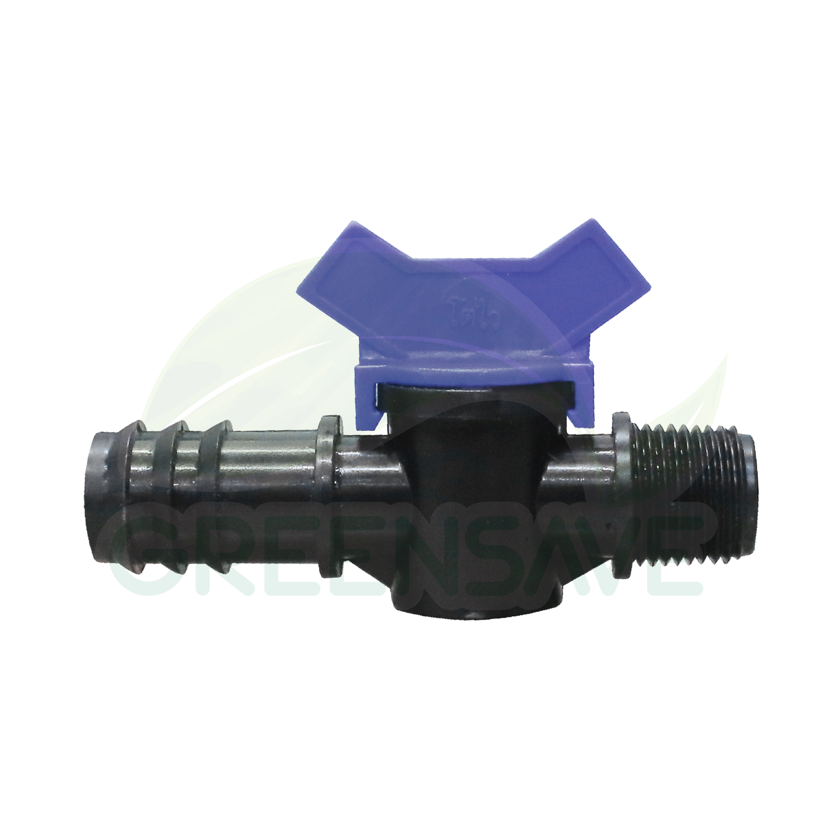 วาล์วท่อ PE 25 mm เกลียวนอก 1/2 (4หุน)