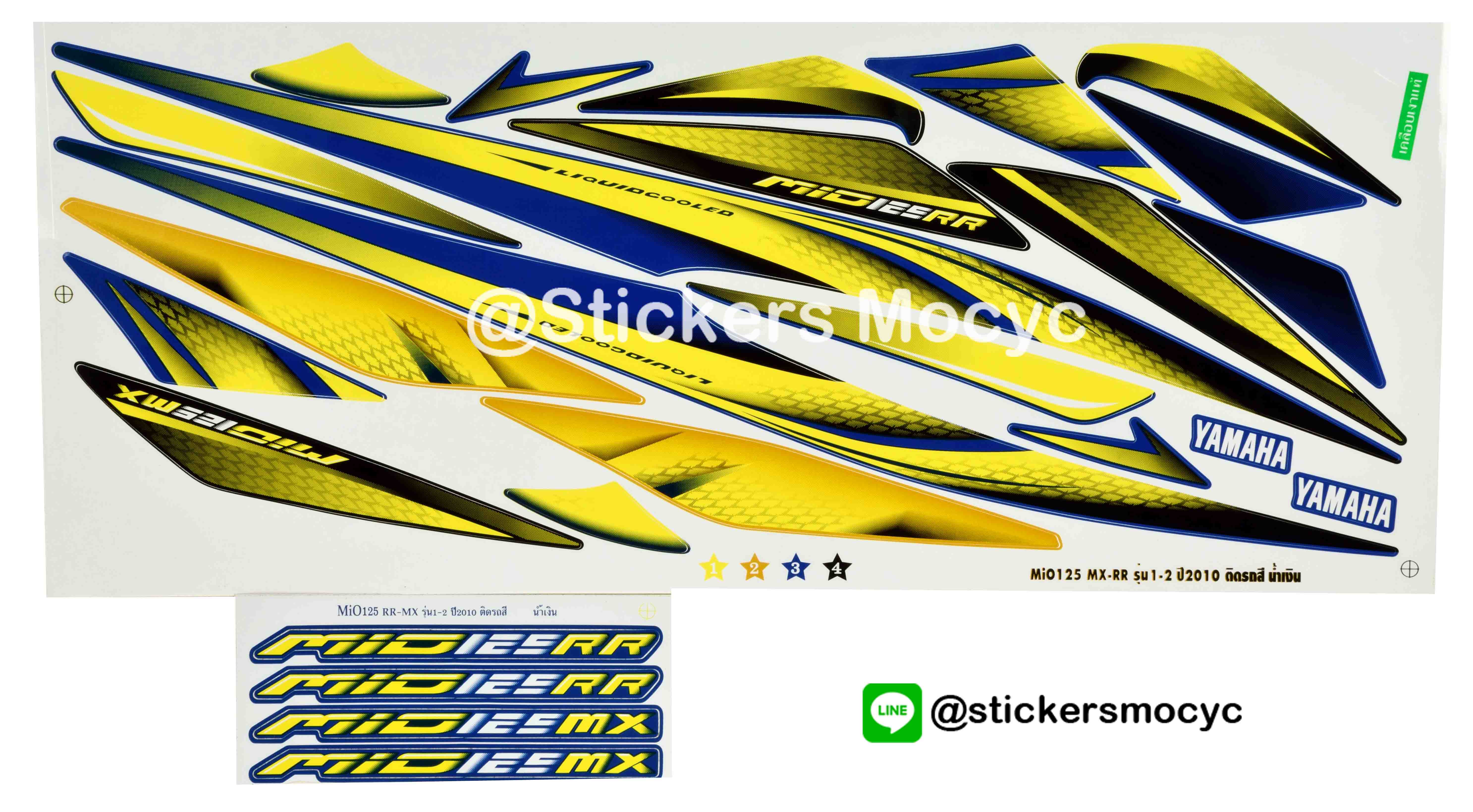 สติ๊กเกอร์ Yamaha Mio 125 รุ่น 1-2 ปี 2010 MX RR ติดรถสี น้ำเงิน (เคลือบเงา)