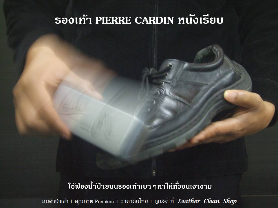 ตลับฟองน้ำขัดเงา Instant Shine Neutral Hush Puppies