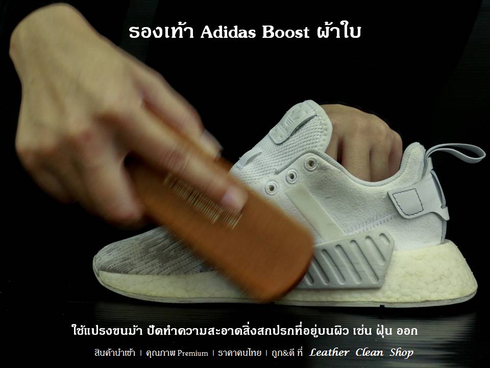 สเน็คเกอร์แชมพูสำหรับรองเท้าสเน็กเกอร์ รองเท้ากีฬา รองเท้าผ้าใบ ชูส์แคร์ Sneaker Shampoo Shucare