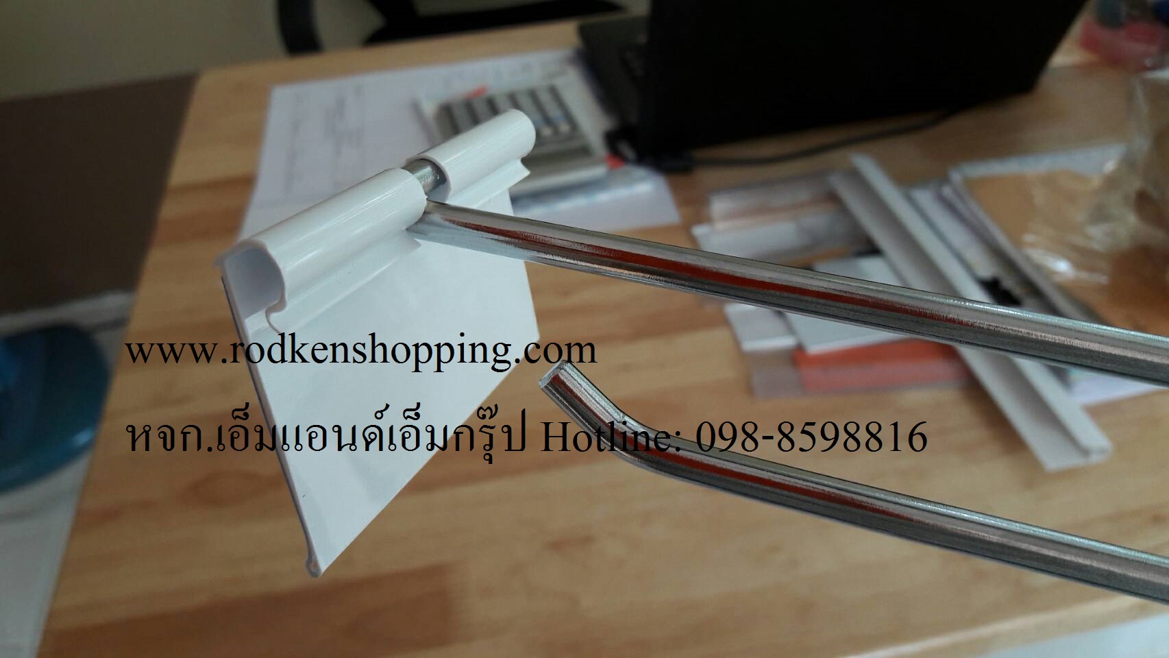 ป้ายแขวนฮุค