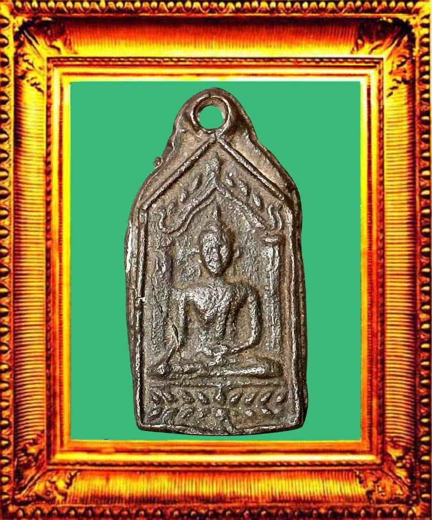 เหรียญหล่อรุ่นล้างป่าช้าหลวงพ่อไปล่วัดกำแพง องค์ที่ 5