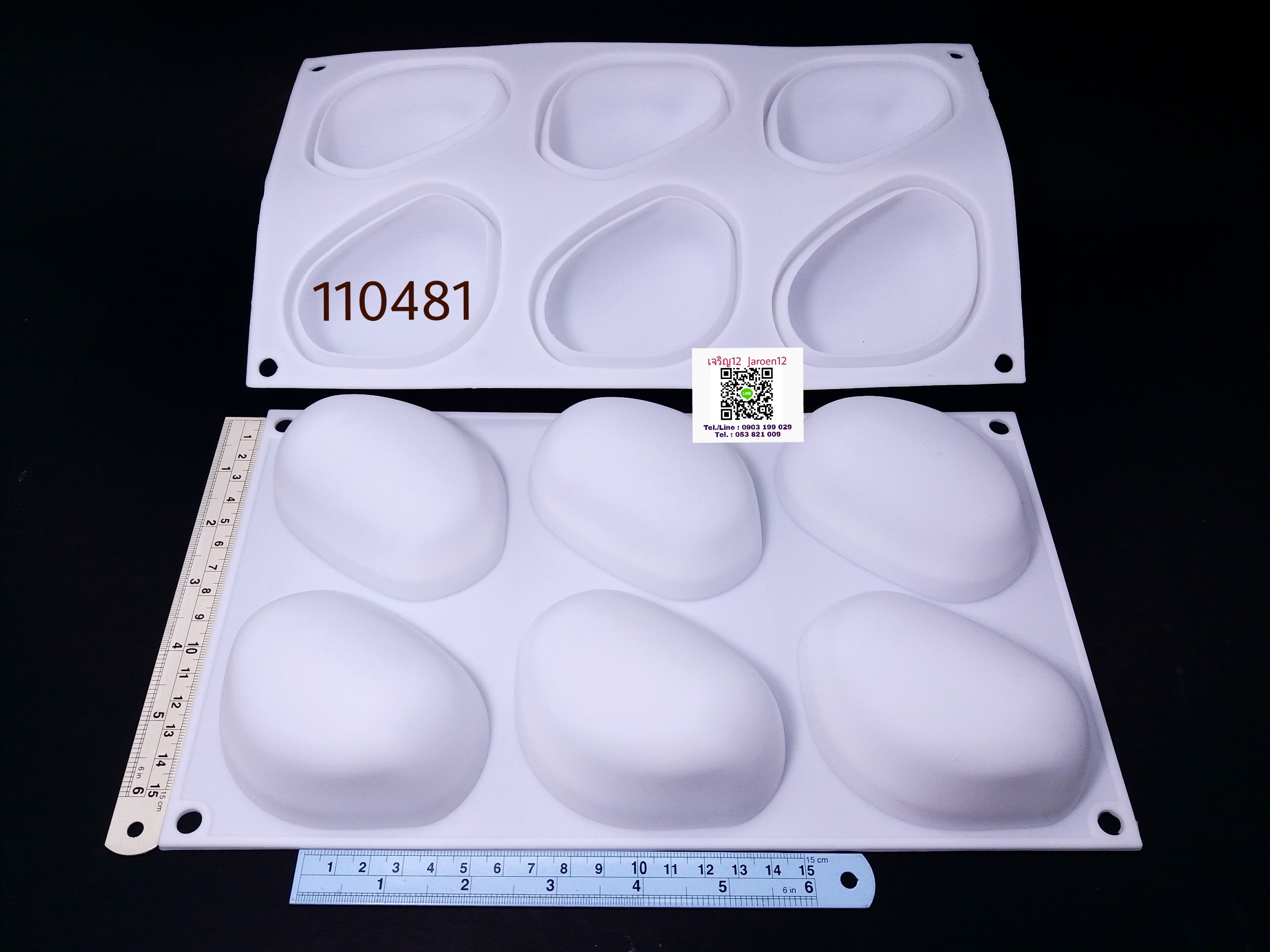 พิมพ์ ก้อนหิน 3D