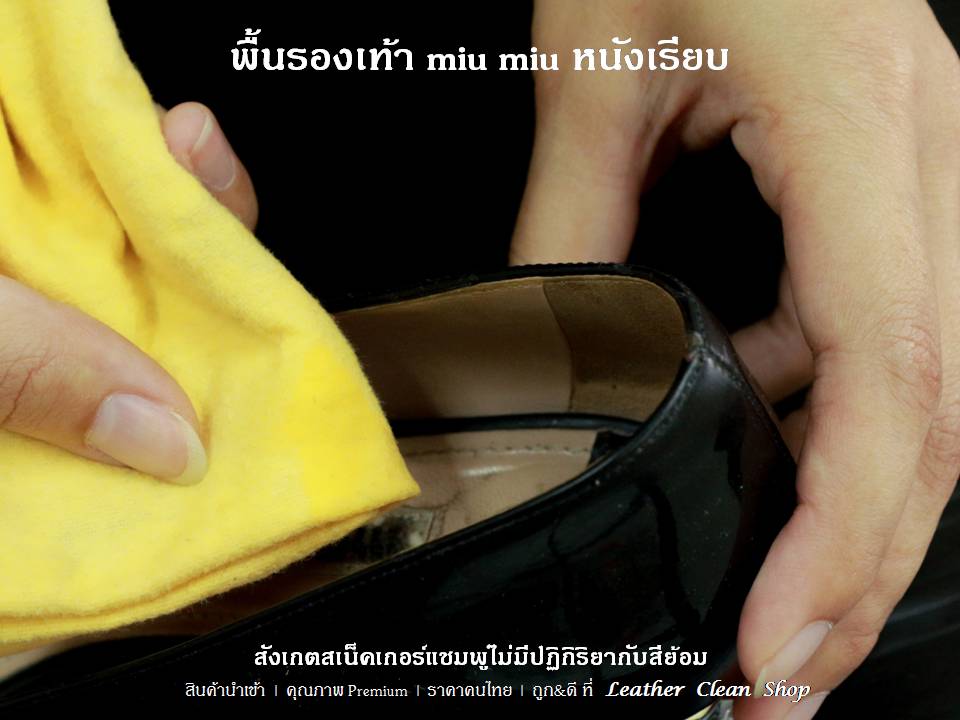 สเน็คเกอร์แชมพูสำหรับรองเท้าสเน็กเกอร์ รองเท้ากีฬา รองเท้าผ้าใบ ชูส์แคร์ Sneaker Shampoo Shucare
