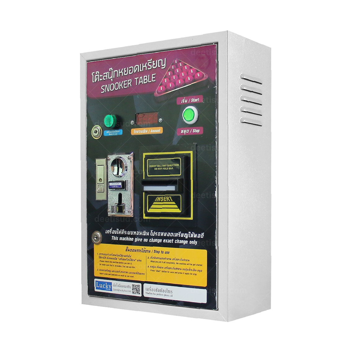 ตู้คอนโทรลโต๊ะสนุ๊กหยอดเหรียญและแบงค์ SIZE 2 โต๊ะสนุ๊กหยอดเหรียญ ตู้หยอดเหรียญอัติโนมัติ