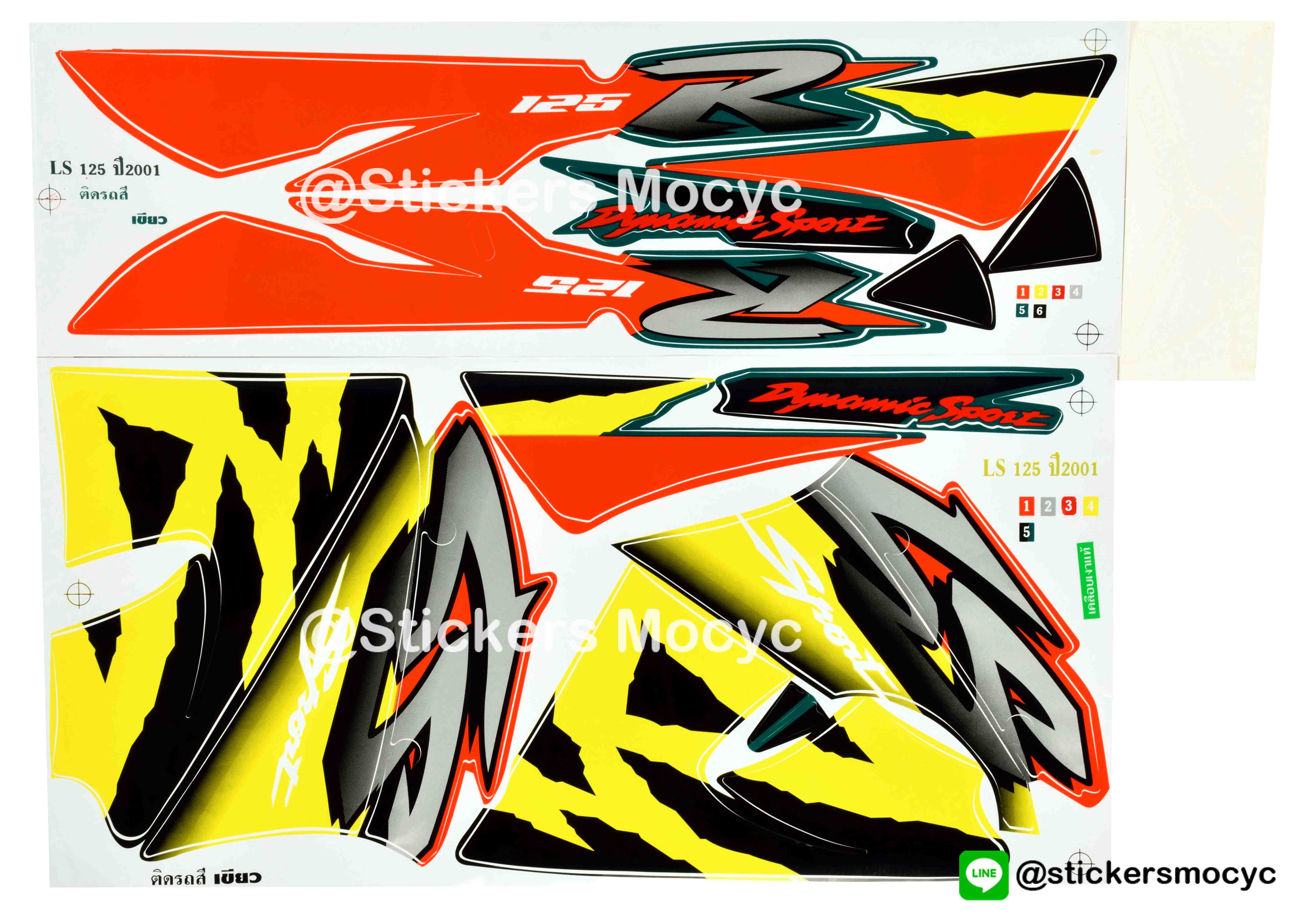สติ๊กเกอร์ LS125 ปี 2001 ติดรถ สีเขียว (เคลือบเงา)