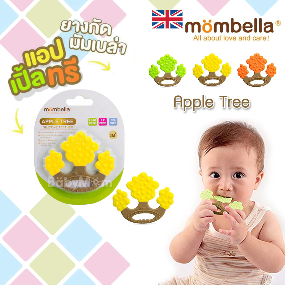 ยางกัด Mombella Apple Tree ยางกัดแอปเปิลทรี จับง่ายถนัดมือ มีปุ่มนวดเหงือก ยางกัดยอดฮิตในประเทศอังกฤษ Yellow